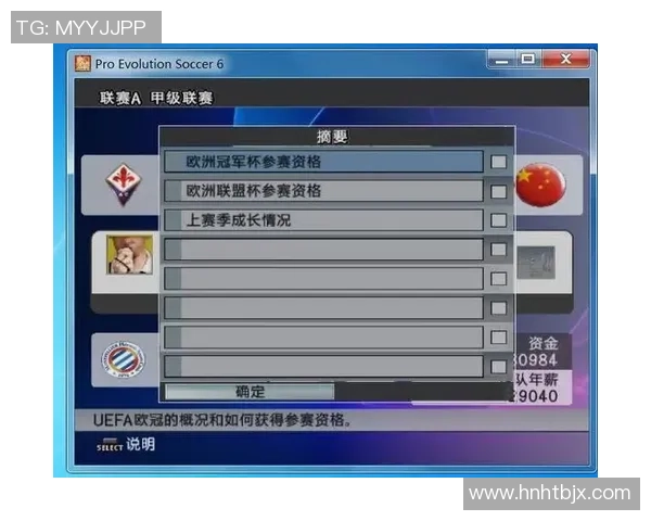 实况足球10过人技巧解析助你轻松突破防线赢得比赛胜利